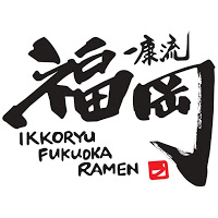 Ikkoryu Fukuoka Ramen Bar Review